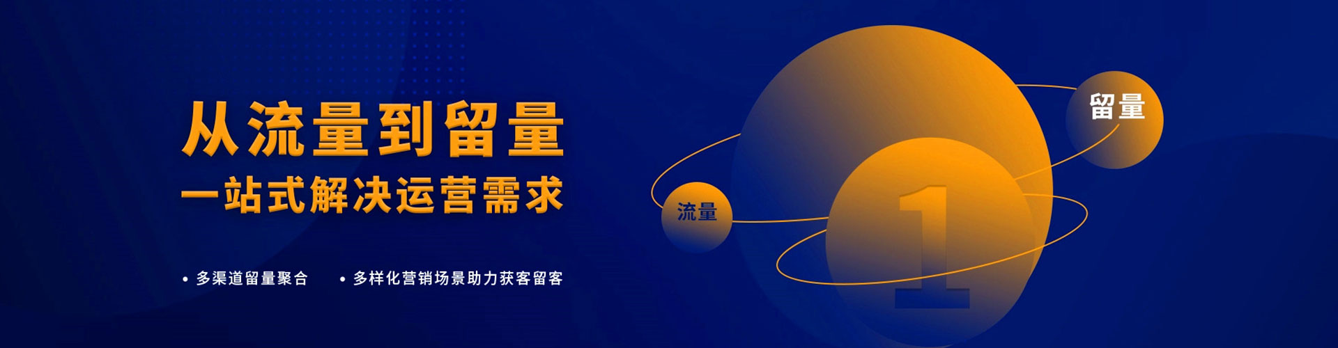 北门信息流代理