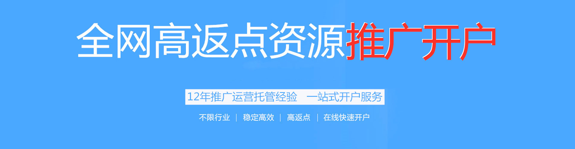 北门百度包年竞价