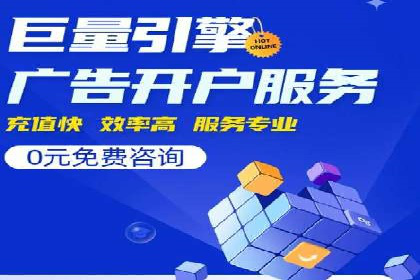 百度竞价托管公司如何实现广告投放的ROI最大化